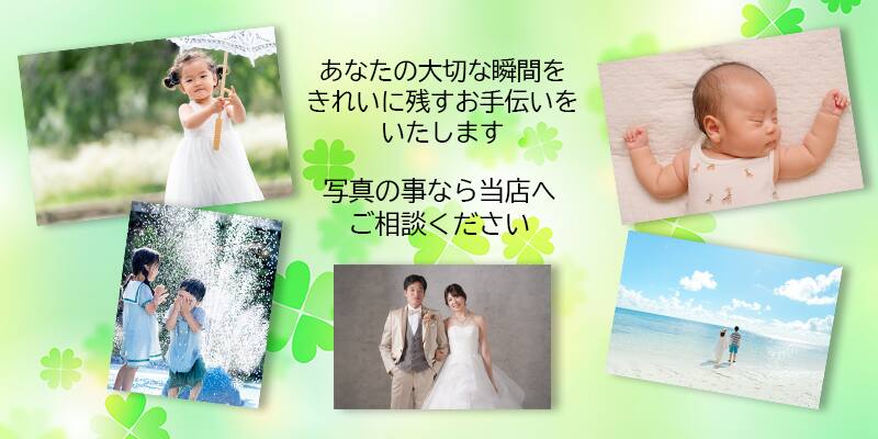お店情報